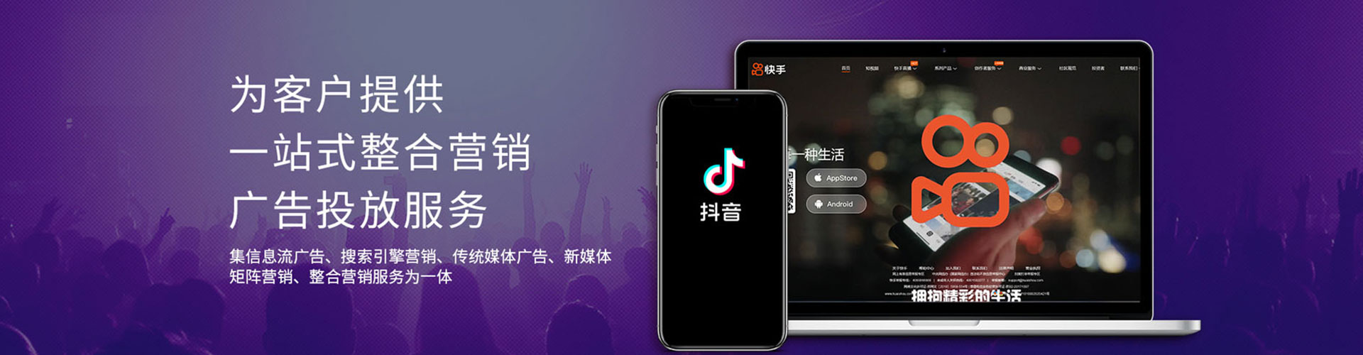 徐闻sem外包