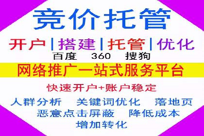 信息流广告投放案例：如何精准触达用户