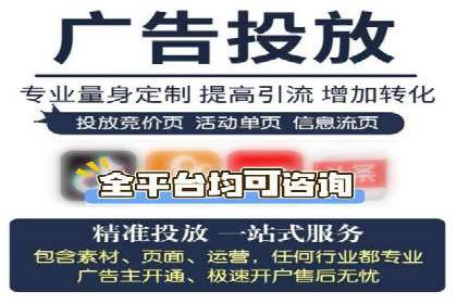 百度网络推广实战解析：如何精准锁定目标客户